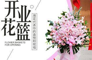 福建泉州晋江市青阳街道普照社区花篮配送